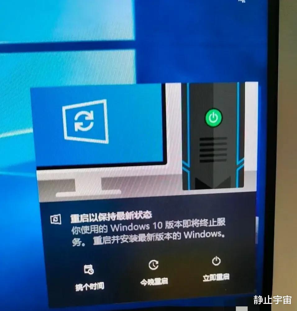 小米科技|不是说WIN7系统都支持到2025年才不能用？