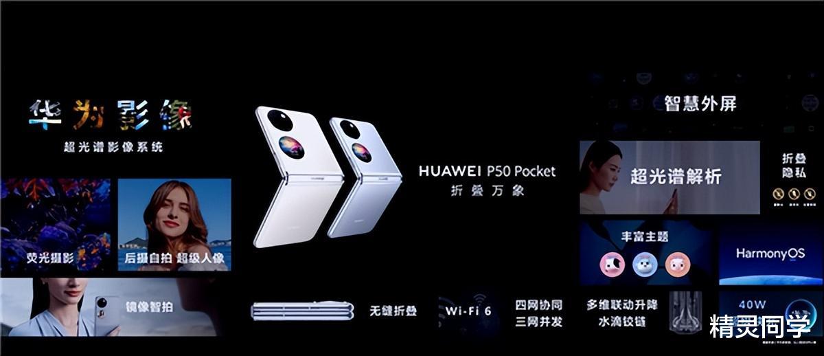 苹果|苹果官网首次破例降价,但为何我说iPhone 14、国产旗舰更值得入手