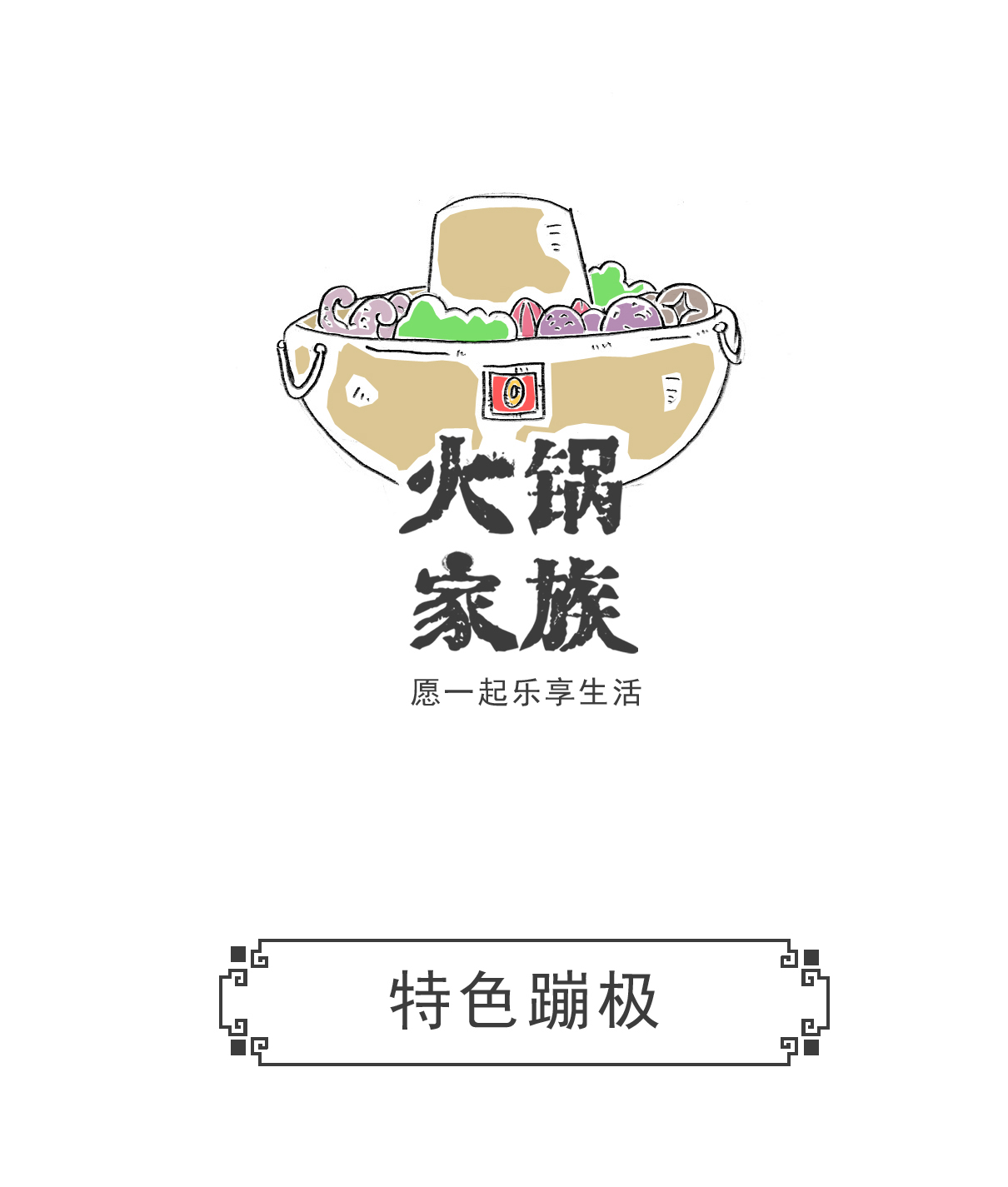 |我家推出一款特色蹦极，刺激又好玩 | 搞笑漫画