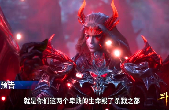 胡列娜|斗罗：修罗魔剑形象曝光！唐晨拿胡列娜钓唐三，误以为他们是一对