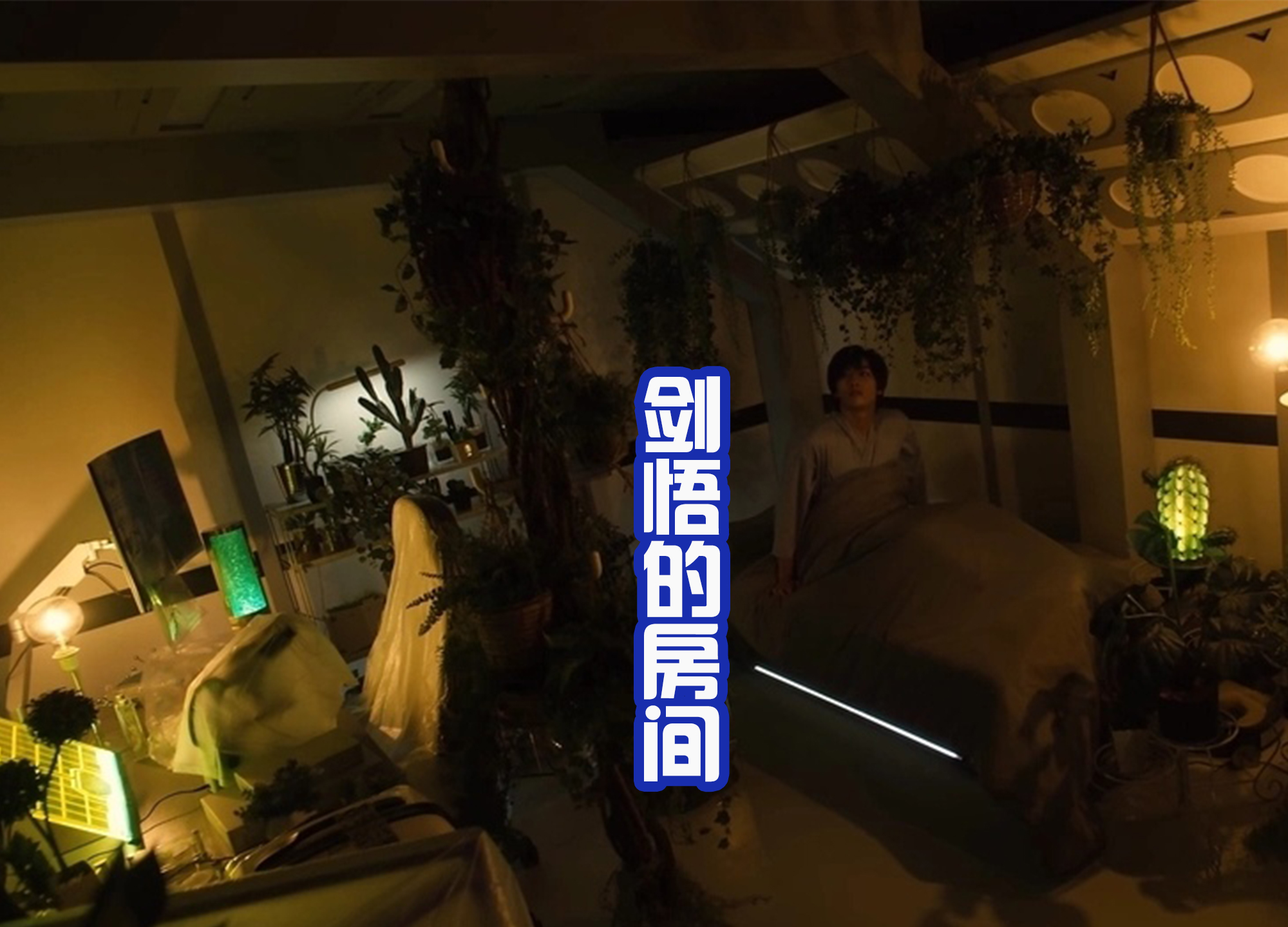 |奥特曼奇怪的传承增加了，真中剑悟曾经住的房间，现在是奏大的！