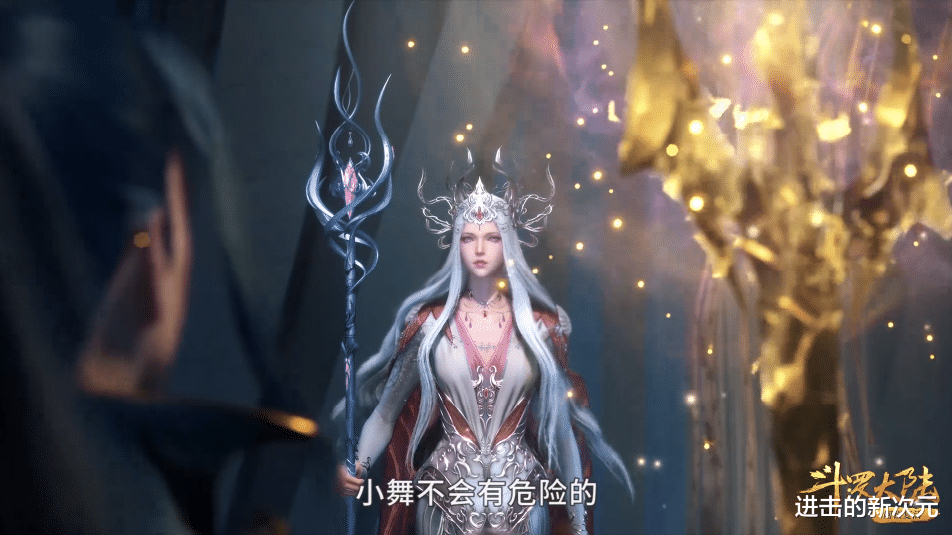 小舞|唐三无视波塞西建议，强势剥离九魂环，小舞成功复活，喜提红色环