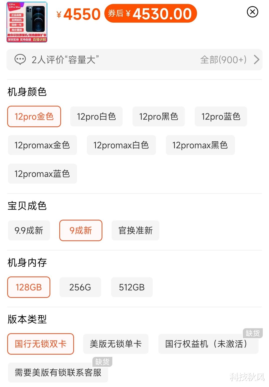 显卡|价格跳水!为何手机的保值率远不如电脑?