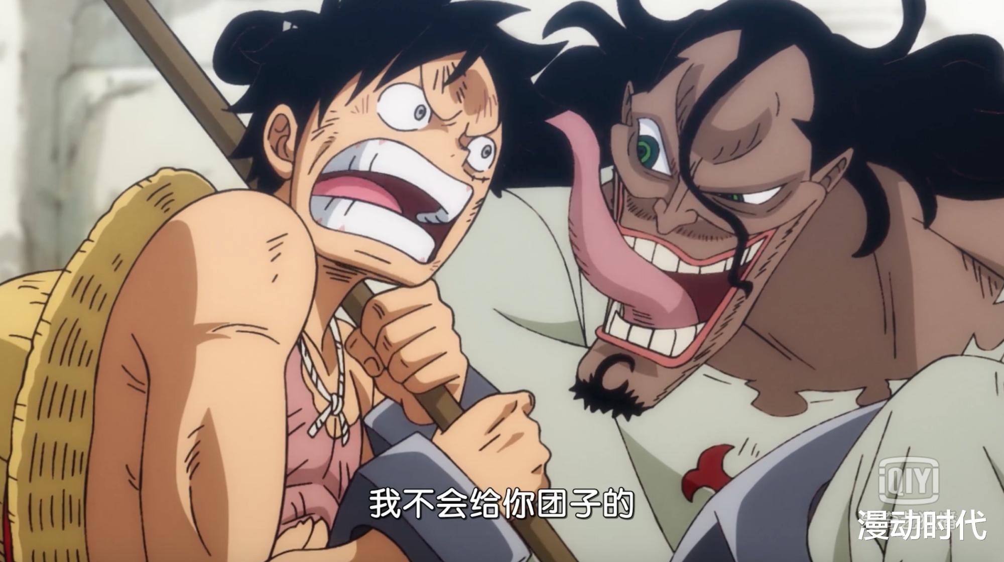 黑胡子|海贼王1047话情报,卡里布成功加入黑胡子团,他就是泄密者!