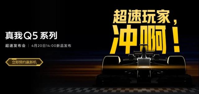 红米手机|Redmi 和 realme，接下来的重头戏又双叒叕快要打起来了