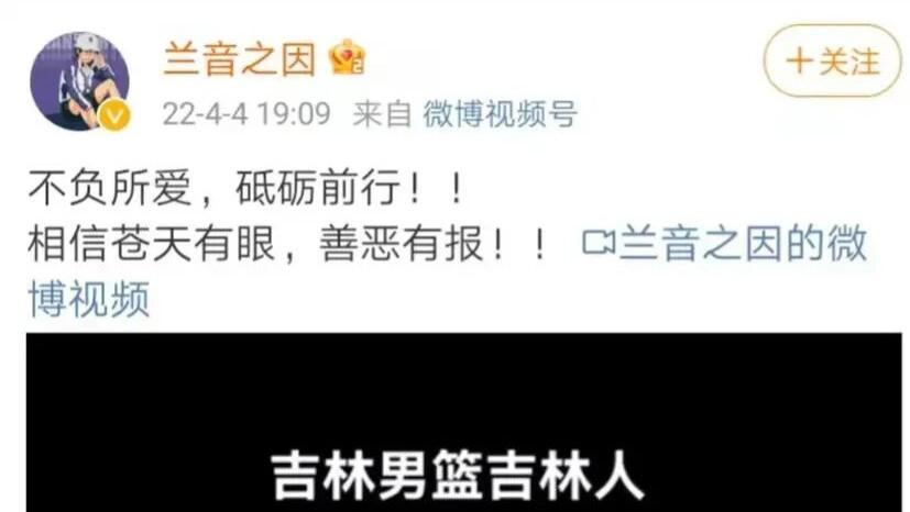 勒布朗·詹姆斯|北京被淘汰，和翟晓川吵架的女记者秒发微博 十八个字太诛心了