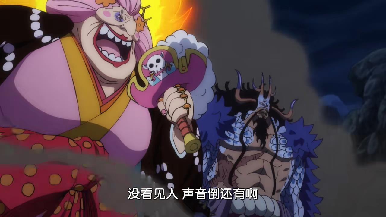 路飞|海贼王1025集：索隆封神！双皇联手释放“霸海”，撼动整个鬼岛