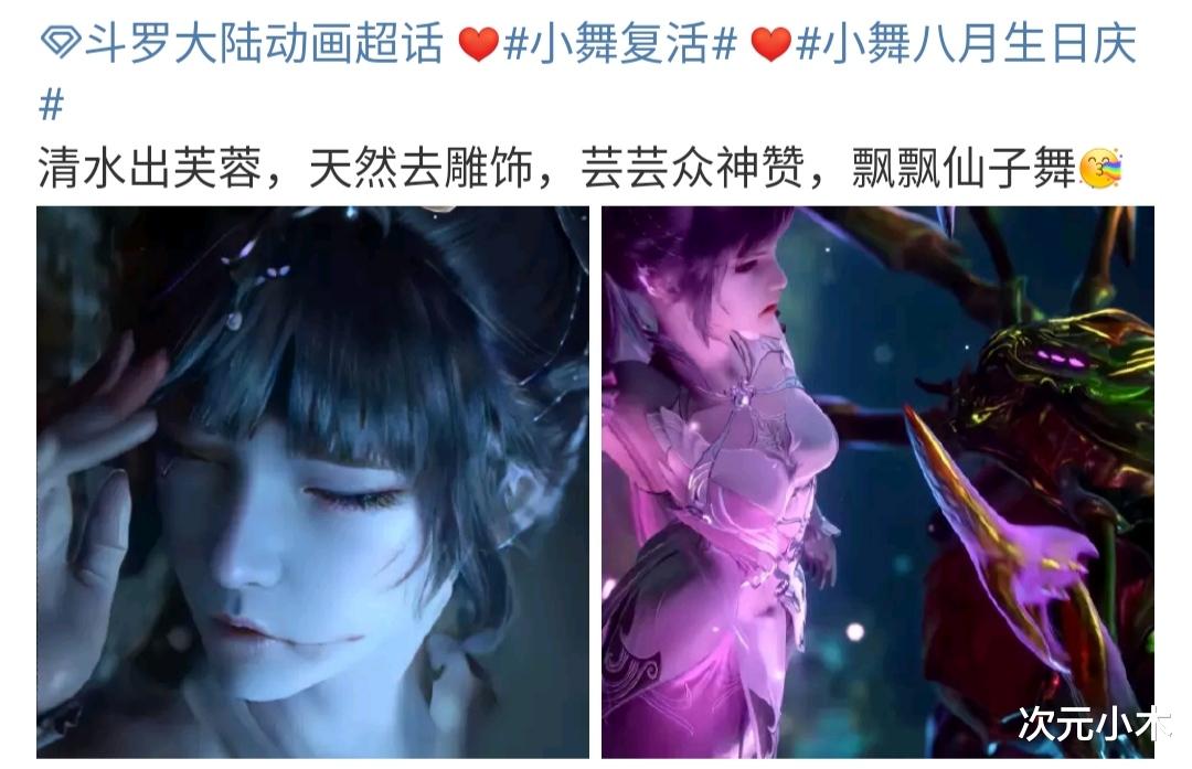 小舞|网友自制小舞战损壁纸，45度落泪绝了，样子好凄美