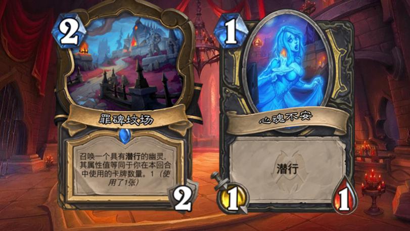 |炉石传说：5年前冷门卡牌变成盗贼“地标牌”，2个改动让它翻身！