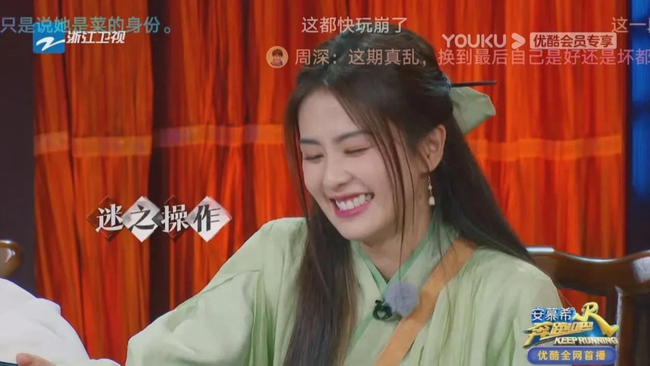 奔跑吧兄弟|《奔跑吧》：高能狼人杀，蔡徐坤的“失误”