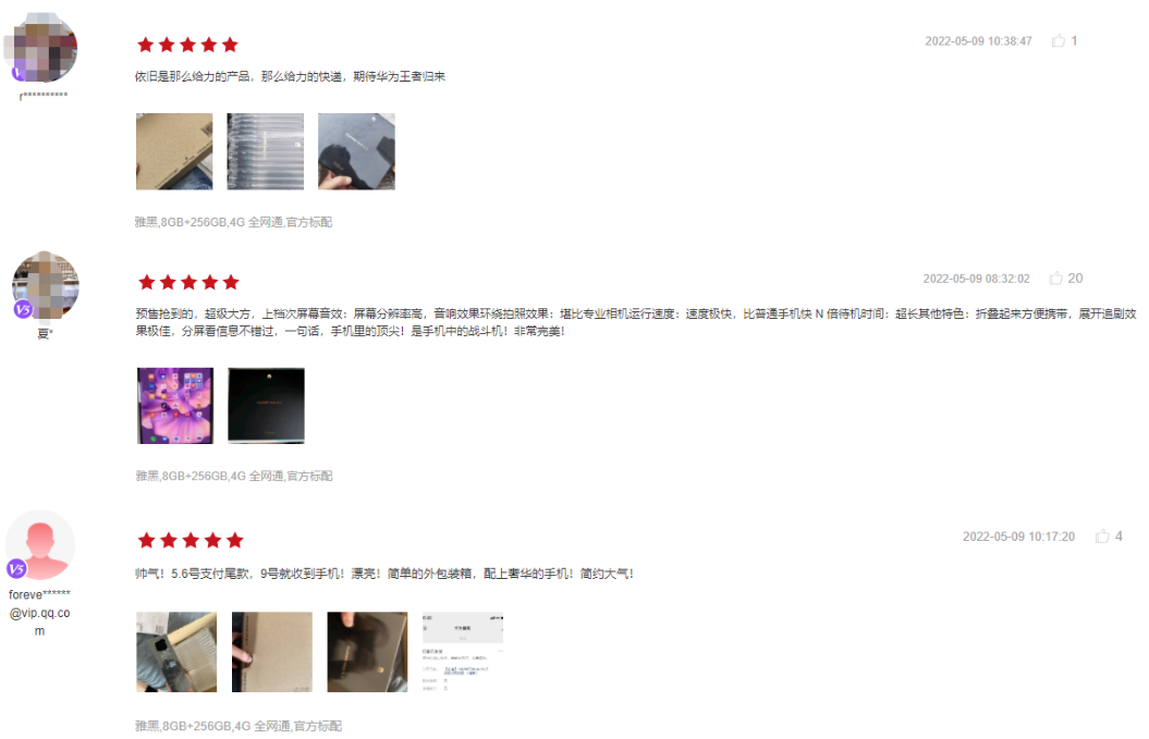 VR|华为商城上架M-Pen 2s 触控笔,功能繁多质感很好,售价599元!