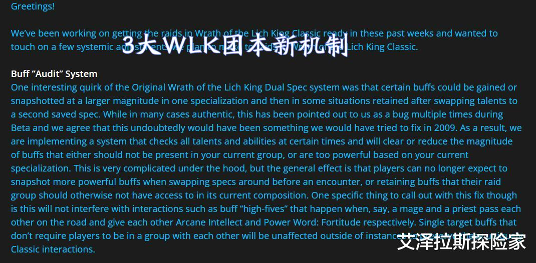 魔兽怀旧服：暴雪调整3个WLK团本机制，战斗结束重置爆发技能CD