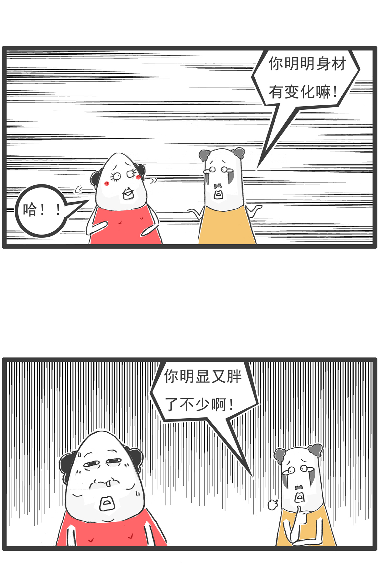 搞笑漫畫|搞笑漫畫，老師讓同學們回答，什么是絕對值