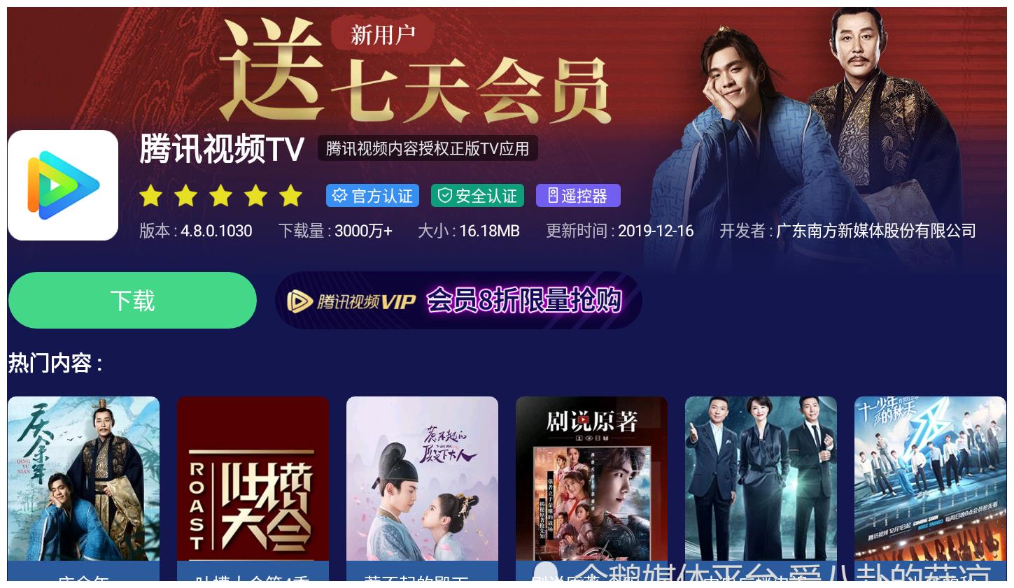 星汉灿烂|2022年下半年鹅厂待播剧，八部新剧阵容不俗，不用担心剧荒了