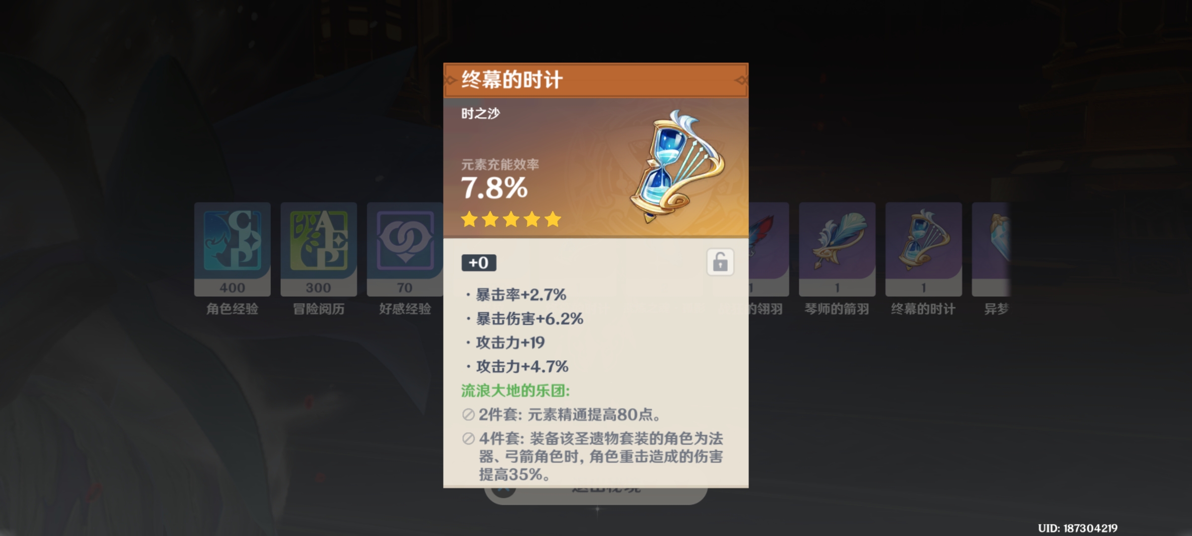 |原神：圣遗物副本坐牢现状，公子都比你们好