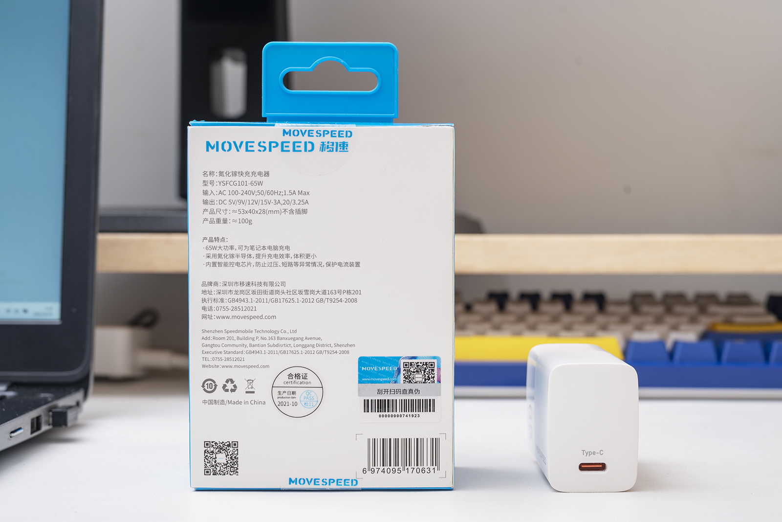 键盘|出行EDC要减负,扛起本本供电的迷你电站,入手移速65W组合