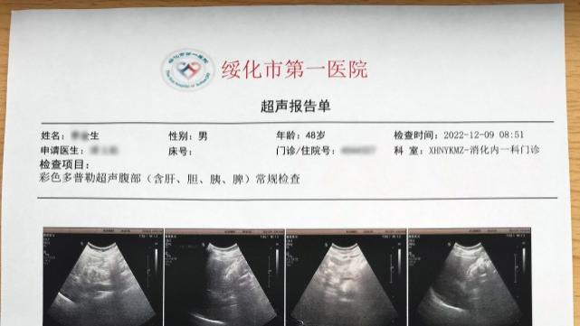 高血压|胆结石报告反馈