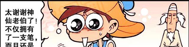 阿星|同样是画老鼠，阿星和奋豆截然不同，这一次我支持奋豆！