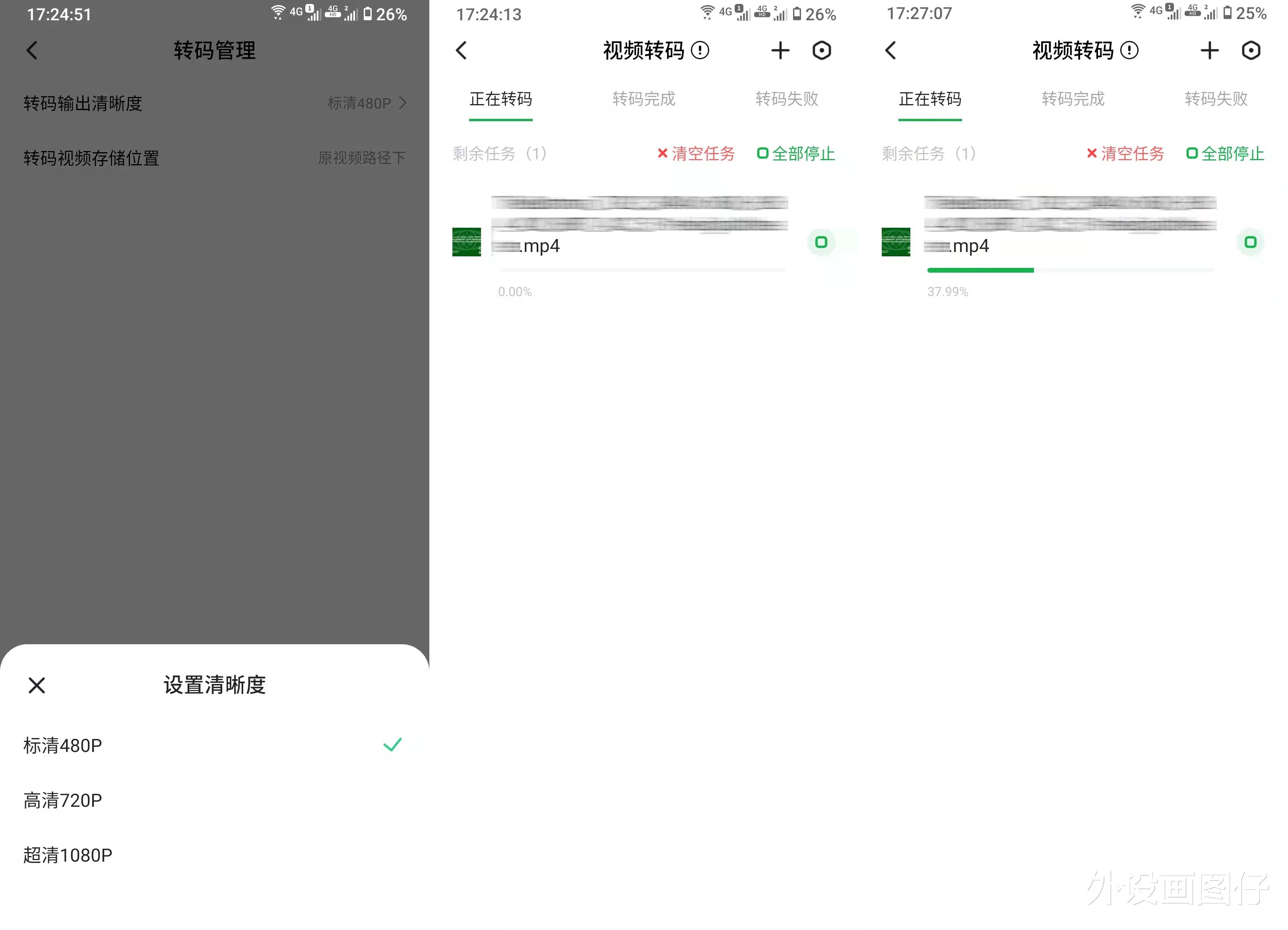 私有云|外观别致，硬件配置越级，零基础也能快速上手，绿联私有云DH2600详测分享