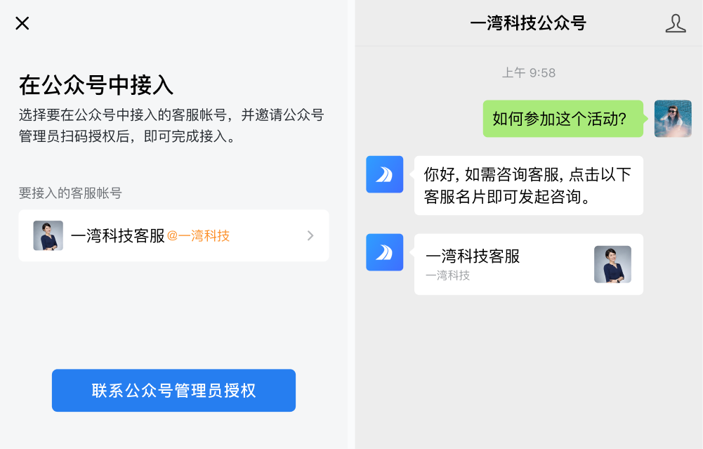|企业微信4.0.8版本来了！群发助手功能终于升级了