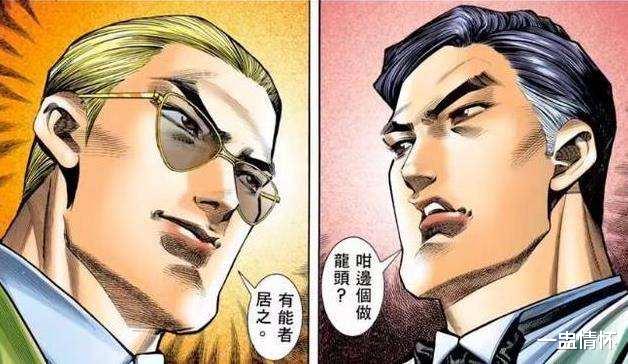 反派|港漫史扛鼎之作?原版《古惑仔》漫画堪称完美的四大反派!