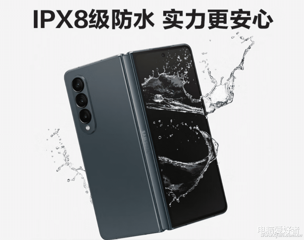 |来水不拒！智能手机有必要强求IPX8级防水吗？