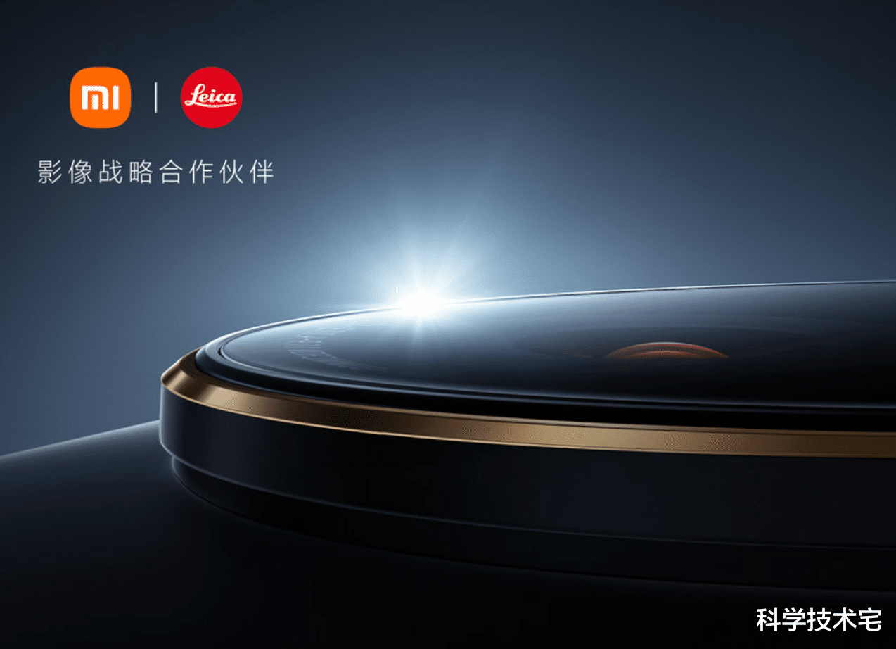 |雷军宣布,小米花了5000万研发的镜头,其他国产厂商也能用!