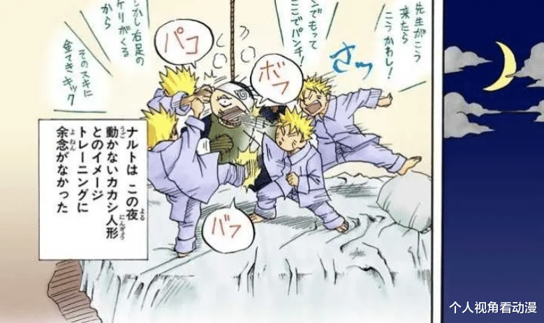 漩涡鸣人|火影忍者:吃鸣人和卡卡西的朋友可以进来了,这些小细节甜到爆?