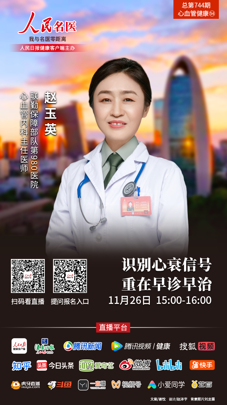 11月26日（周六）15：00