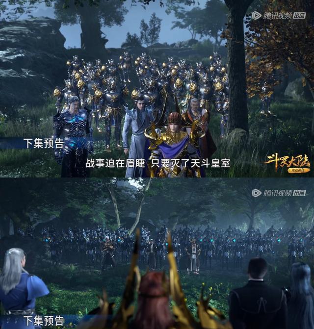 比比东|斗罗大陆:天斗军唐家军会师,剑斗罗大招攻击唐三,比比东预设伏兵