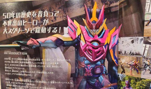 |假面骑士五十岚形象公开,新印章发售,风雷印章换色的产物!