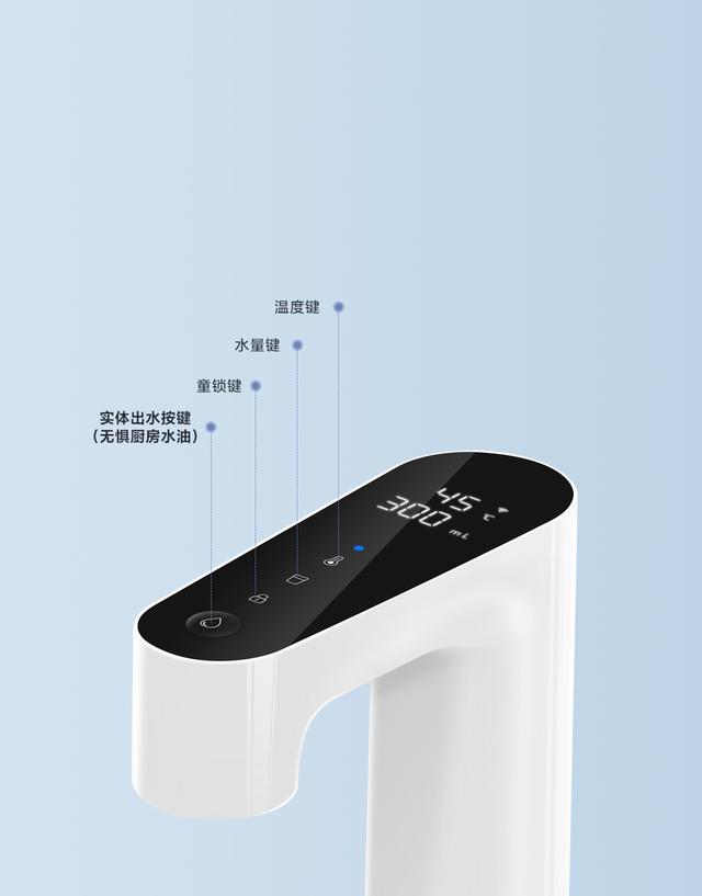 |热水+净水,1秒可以喝到,从此妈妈再也不担心我喝水了