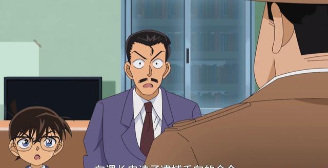 名侦探柯南|名侦探柯南动画放送,目暮遭遇职业危机,画风突变,回到早期了?