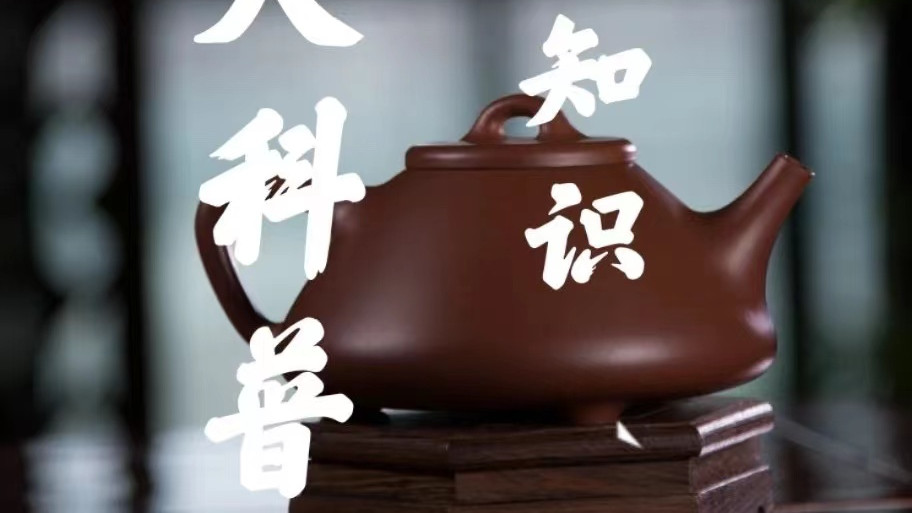 |科普|茶叶小知识|