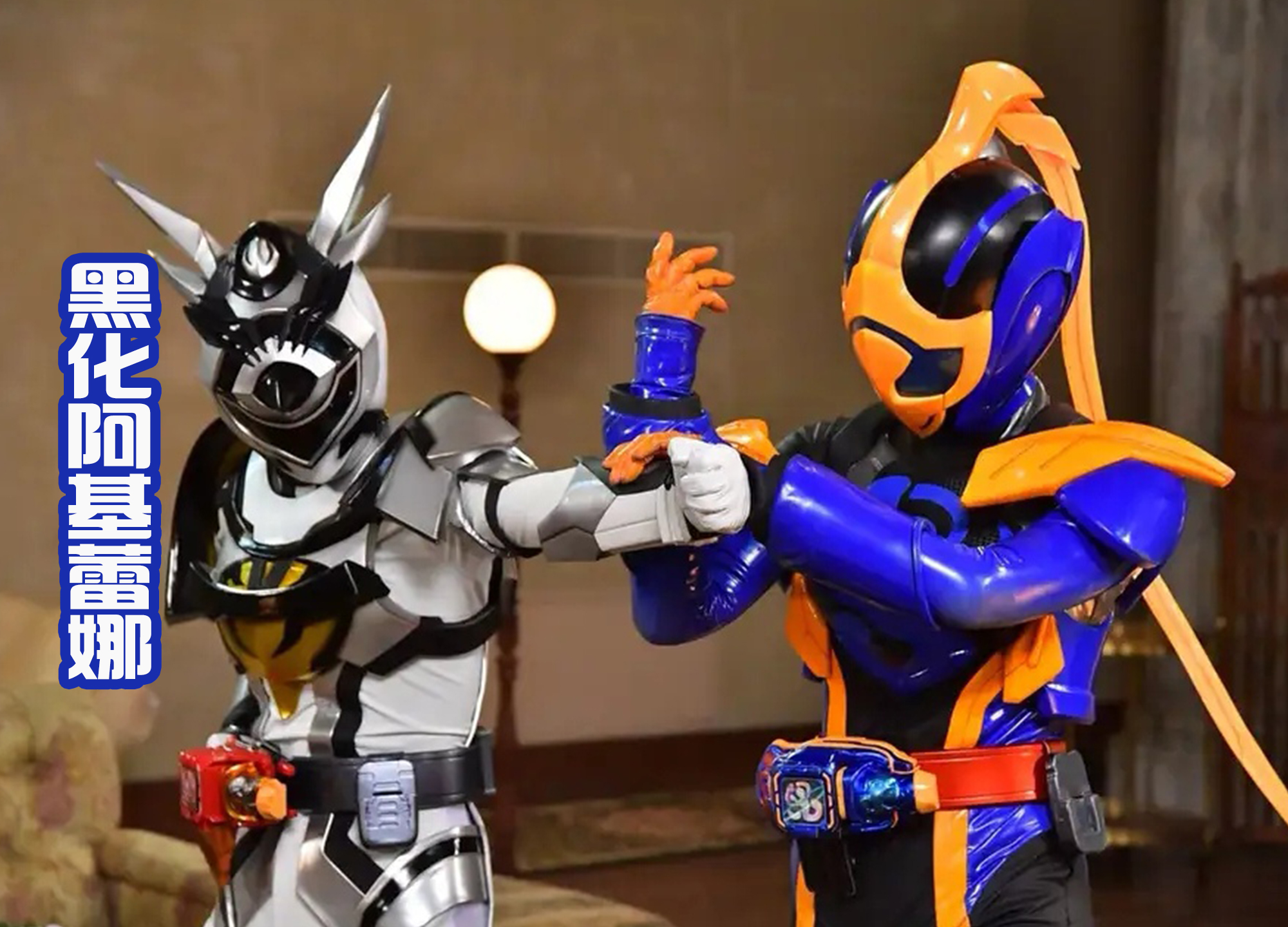 假面骑士新外传|《假面骑士新外传》确定,姐妹花并肩战斗,黑化版阿基蕾娜登场