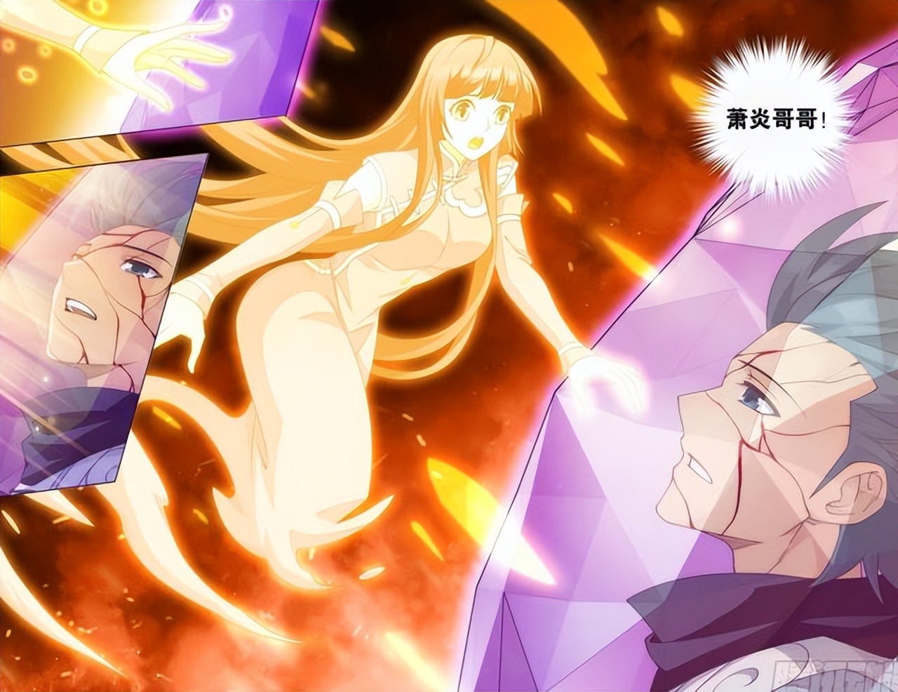 萧炎|斗破苍穹：远古八族有三族都好坑，陀舍古玉居然都不放在族长身上