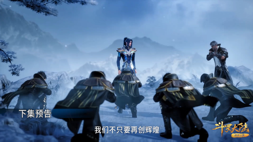 昊天宗|唐三成为昊天宗首席长老,唐昊实力突破96级,暴雨梨花针升级成功