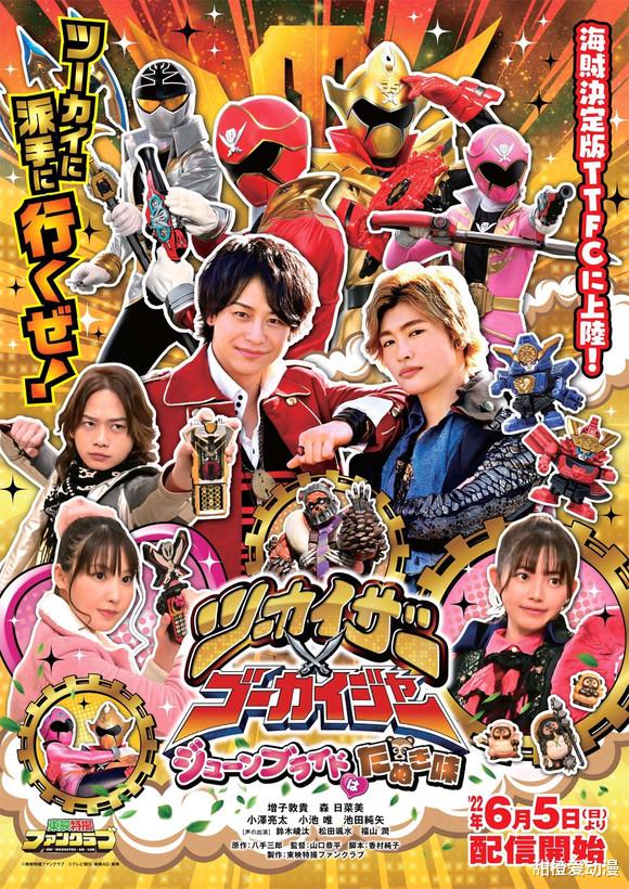 纲手|芙琳特成功变身女版痛快凯撒,果然是海贼战队追加豪快金!