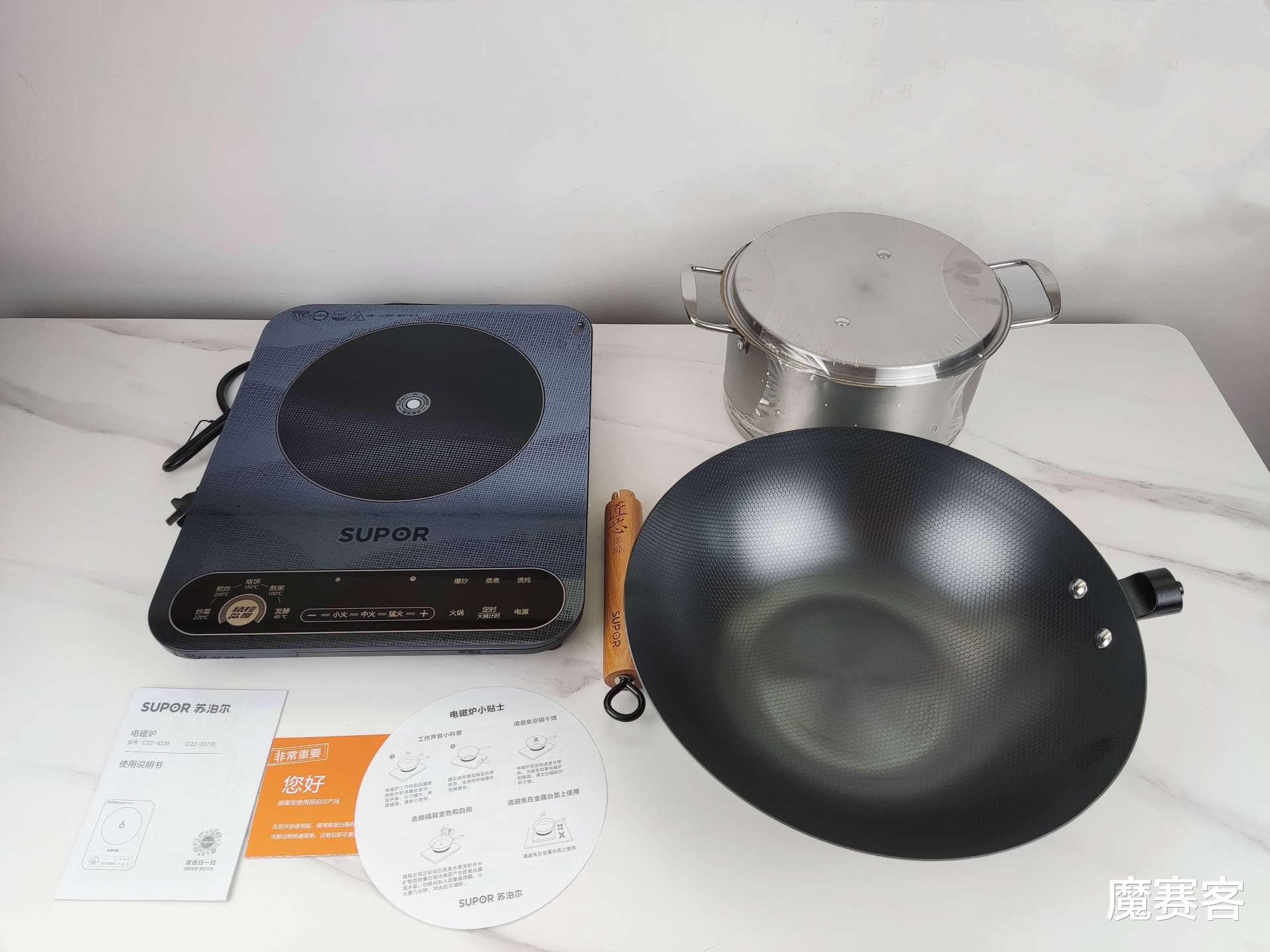 |电磁炉如何挑选？苏泊尔秘镜电磁炉真实测评