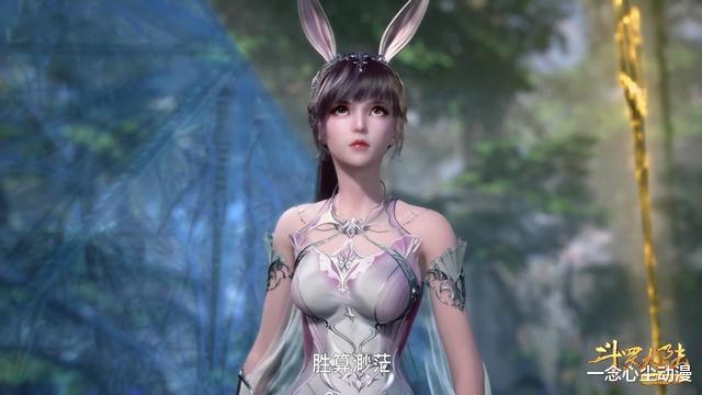 小舞|小舞70级了也需要猎杀魂兽升级,为了让小舞双手干净,唐三这样做