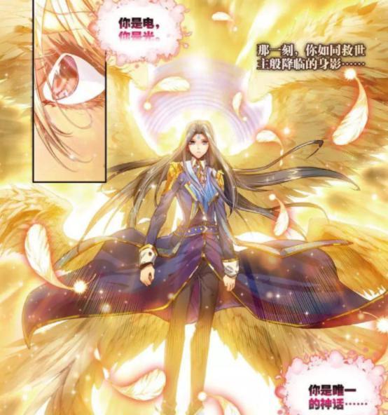 蓝轩宇|斗罗大陆:蓝轩宇血脉强度排名,海神血脉最弱,修罗神只排第三