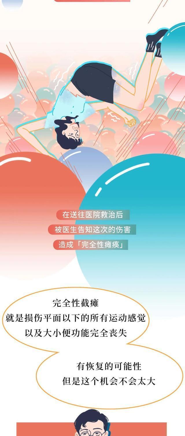 漫画|网红运动是如何“摧毁”当代年轻人的？漫画「揭露真相」，快瞧瞧