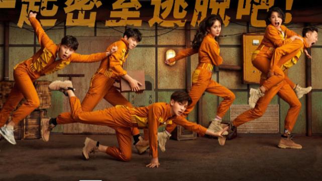 邓伦|曝《密逃4》录制时间，“黑怕男孩”邓伦上线，更有顶流偶像加盟