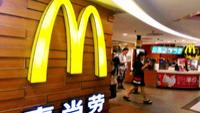 LG|麦当劳中国与阿里巴巴合作升级，将聚焦会员服务、IP合作、全渠道营销等新领域