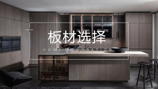 热门板材，原来环保不是看甲醛这么简单！