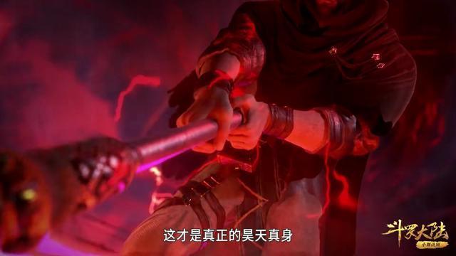 唐昊|斗罗：97级唐昊为何不惧99级千道流？除了炸环，还有一个原因