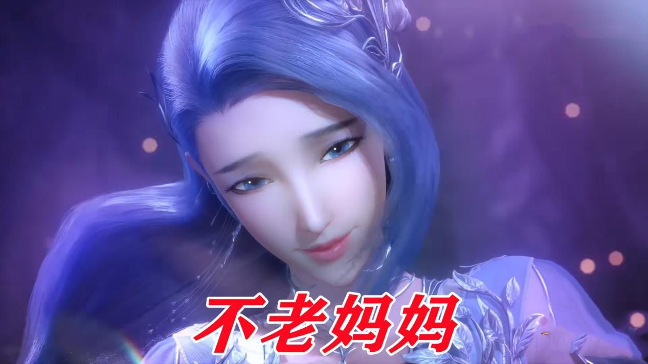 唐昊|斗罗四大不老女神,颜值个个超越少女,网友直呼唐昊不配