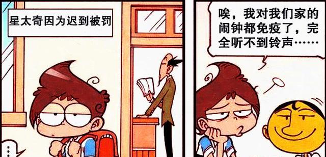 漫画|美女“性感兔娘”毛绒尾巴超可爱，奋豆：我可以摸摸吗？