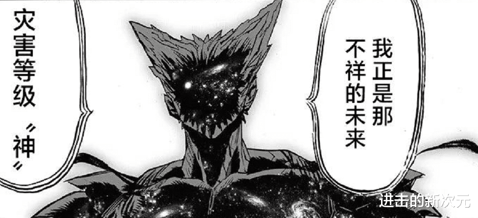 爆破|一拳211话:爆破战力被削,英雄们全军覆灭,村田暗讽琦玉没担当