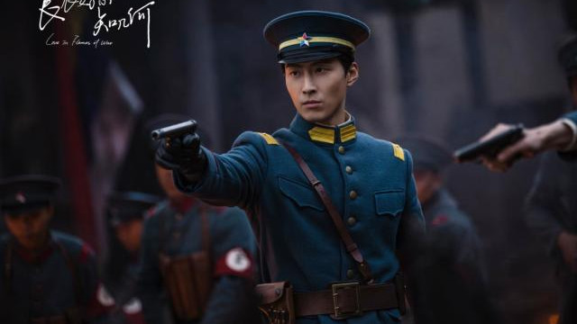 女孩|窦骁在《良辰好景知几何》太圈粉！有成长干正事，设定很饱满